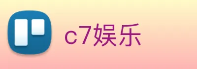 c7娱乐 logo